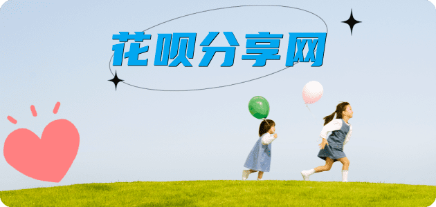 取信用卡信用卡商家平台☀️诚信信用卡24小时在线接单 - 定西信用卡